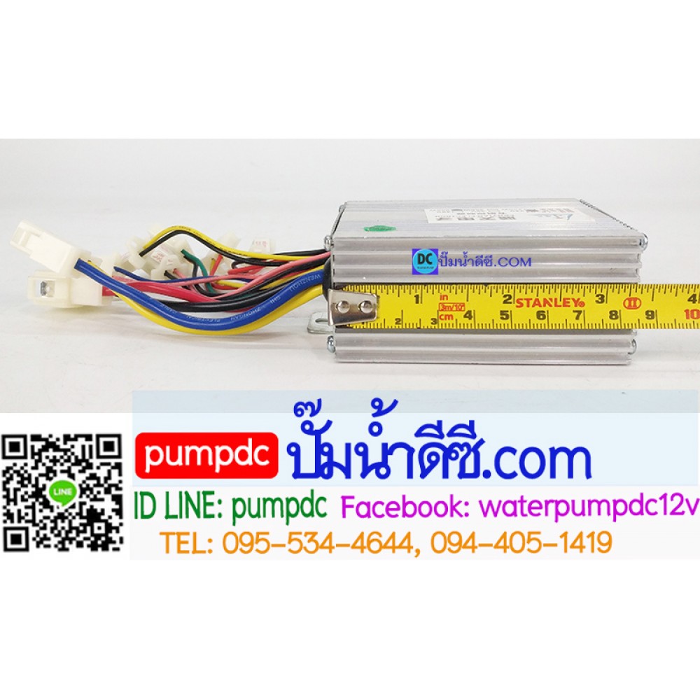 กล่องคอนโทรลมอเตอร์แปรงถ่าน 500W 24V